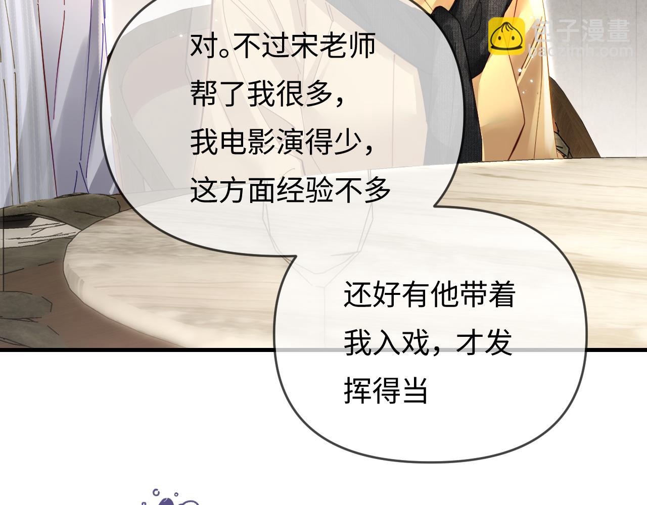 第61话 吃醋(1/2)-第101话