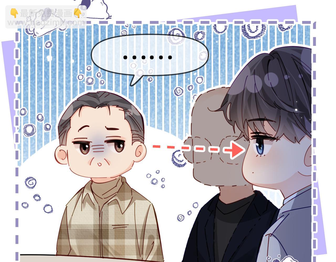 第61话 吃醋(1/2)-第101话