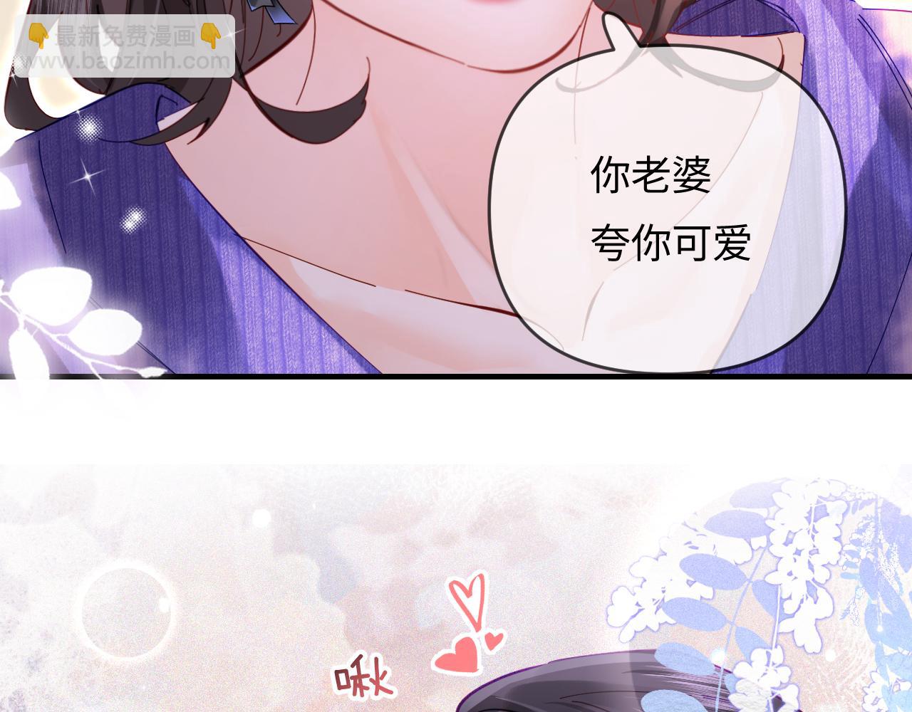 第61话 吃醋(1/2)-第101话