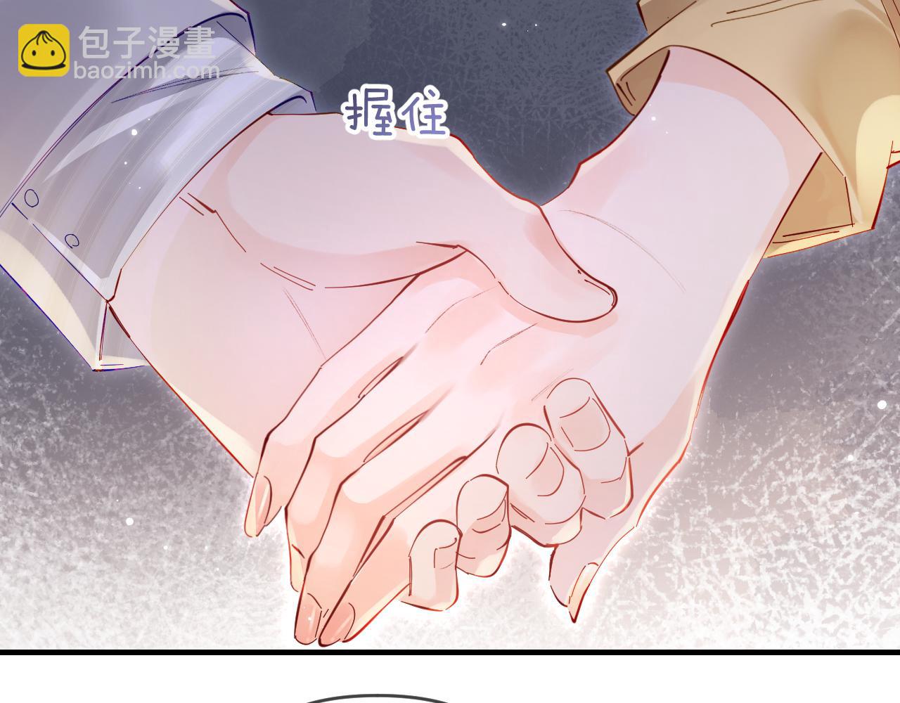 第61话 吃醋(1/2)-第101话