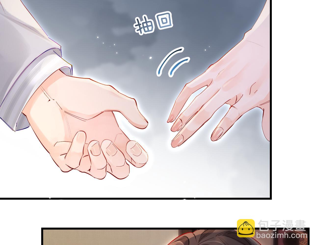 第61话 吃醋(1/2)-第101话