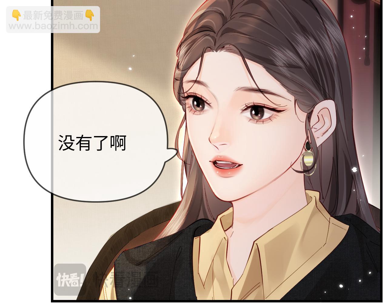 第61话 吃醋(1/2)-第101话