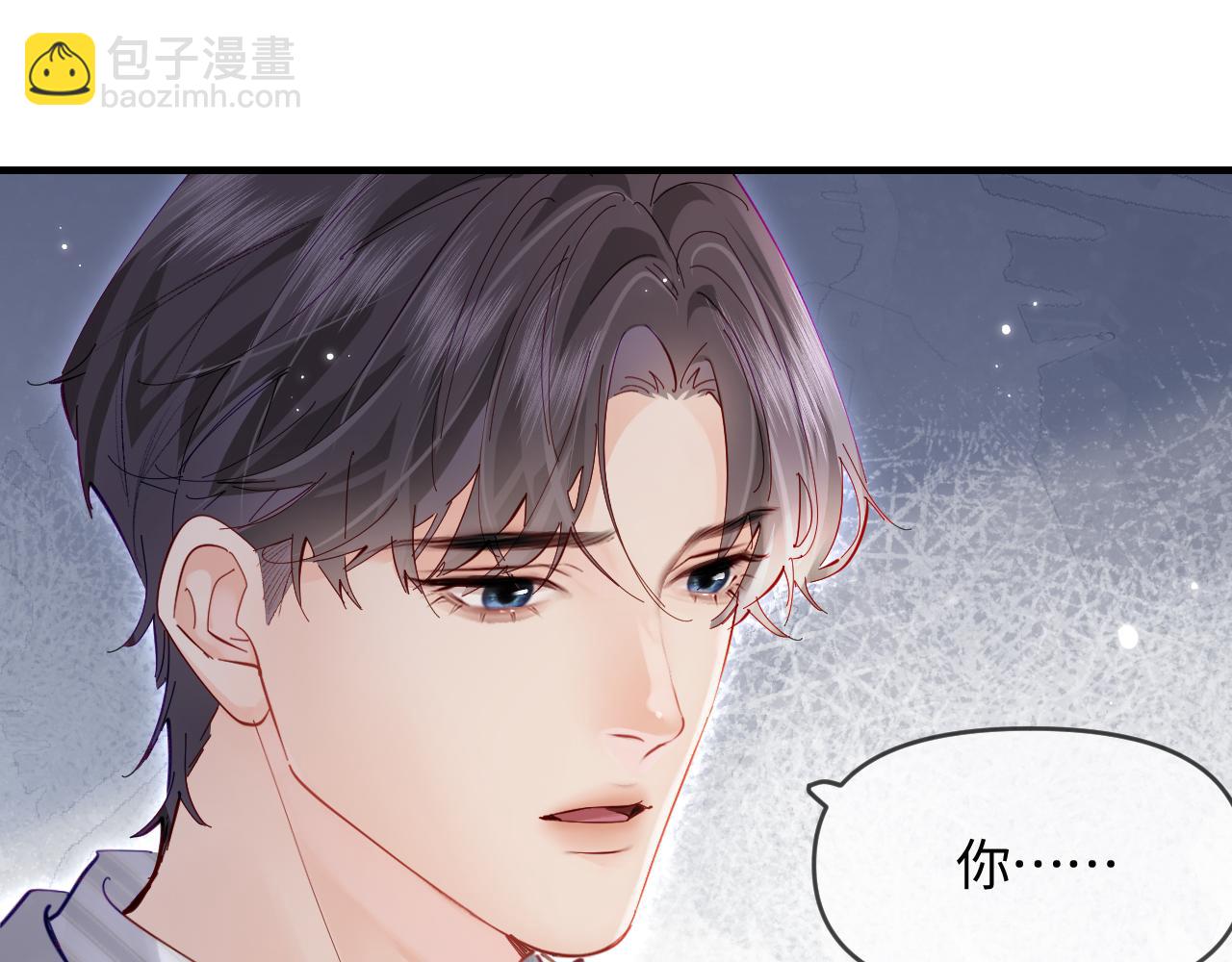 第61话 吃醋(1/2)-第101话