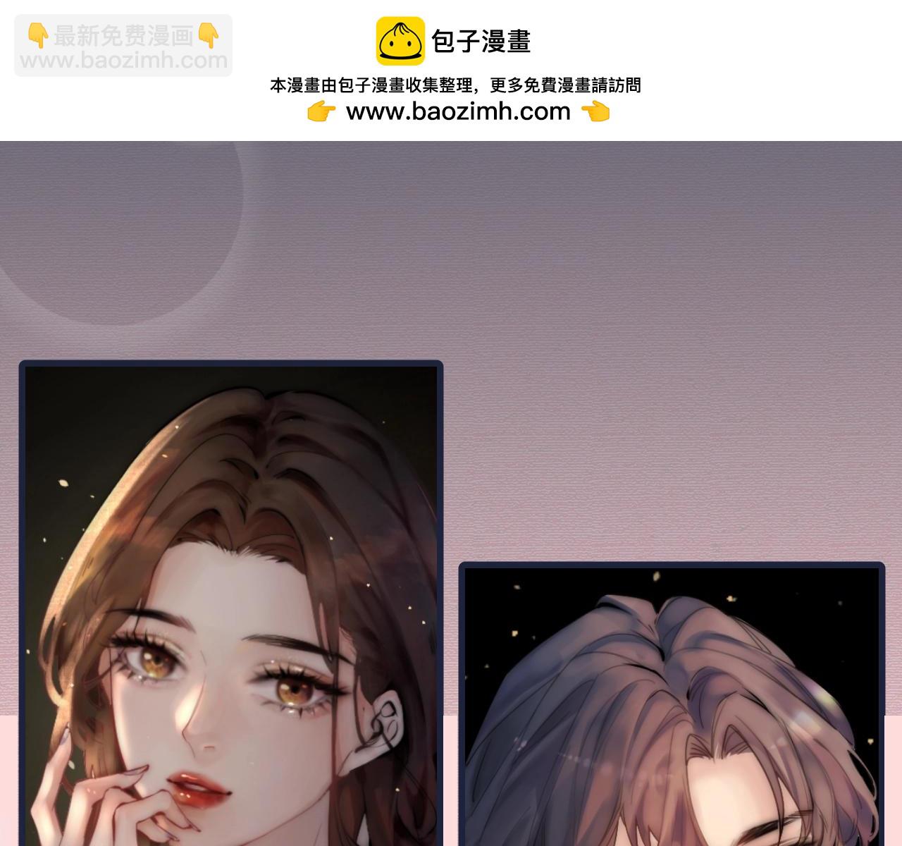 序章  娱乐圈欲撩天花板，入股不亏！-第1话
