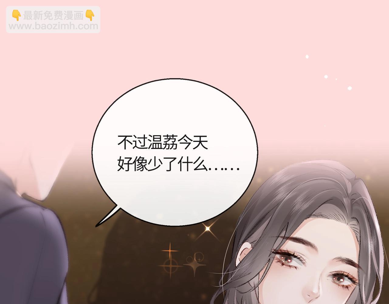 序章  娱乐圈欲撩天花板，入股不亏！-第1话