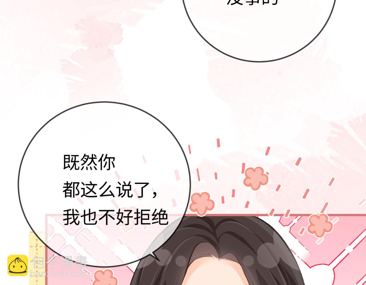第9话 酒后失言(1/3)-第11话