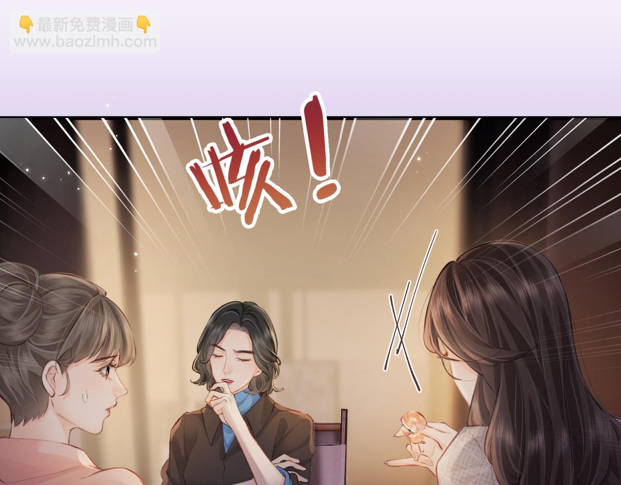 第9话 酒后失言(1/3)-第11话
