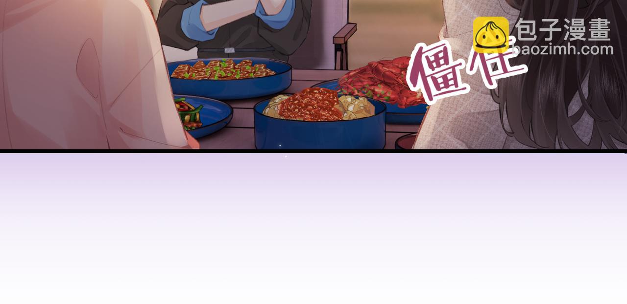 第9话 酒后失言(1/3)-第11话