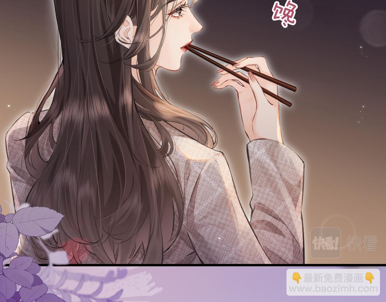 第9话 酒后失言(1/3)-第11话