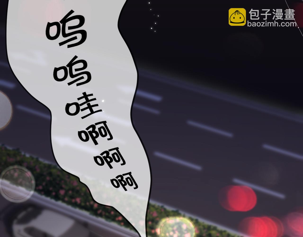第9话 酒后失言(1/3)-第11话