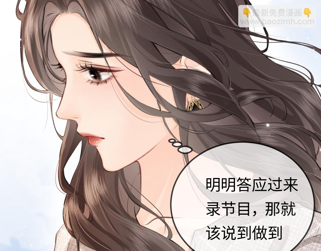第9话 酒后失言(1/3)-第11话