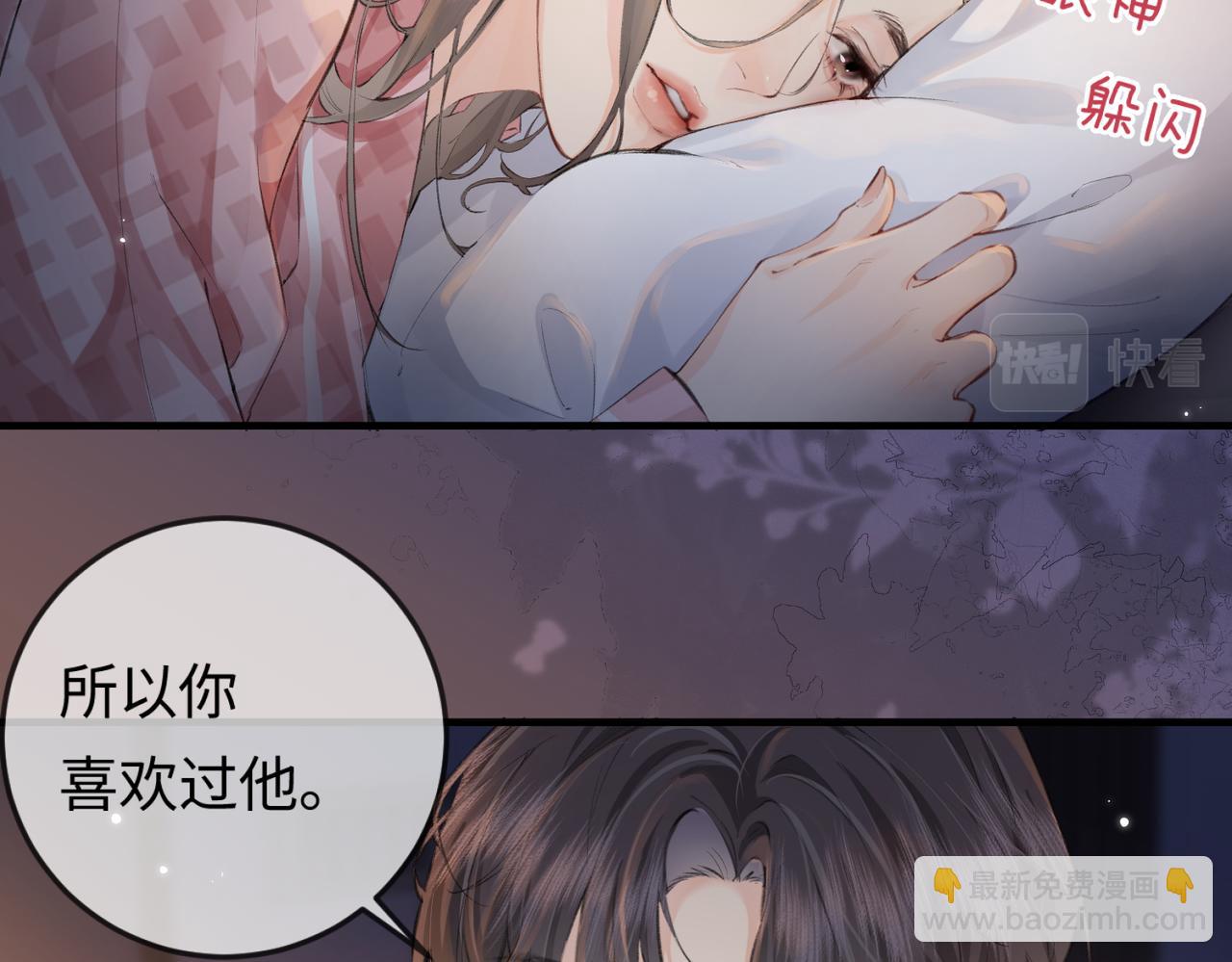 第11话 综艺社死名场面(1/3)-第13话