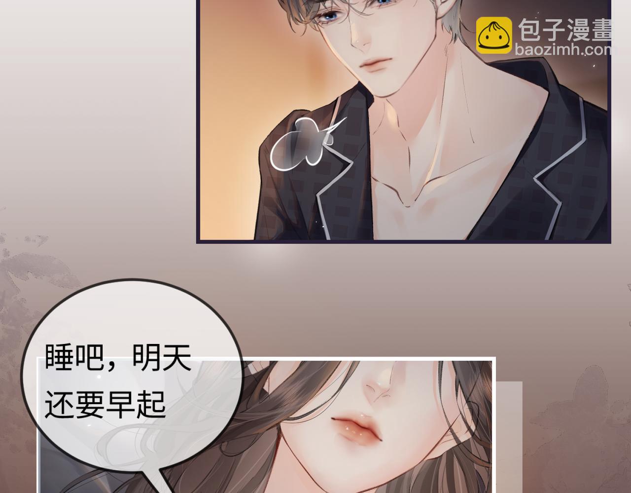 第11话 综艺社死名场面(1/3)-第13话