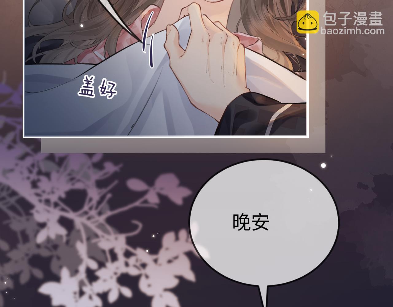 第11话 综艺社死名场面(1/3)-第13话
