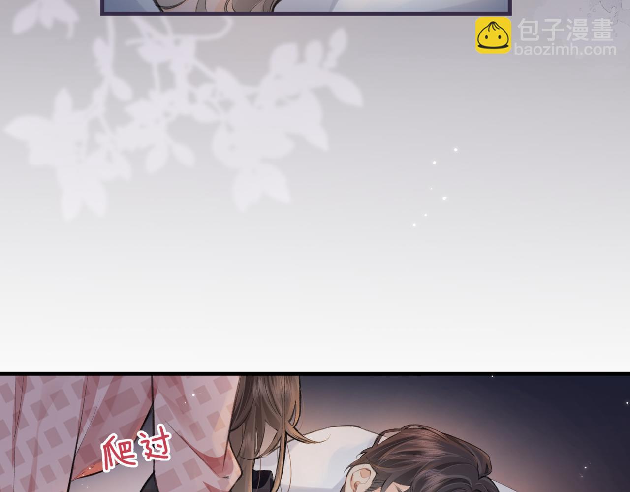第11话 综艺社死名场面(1/3)-第13话