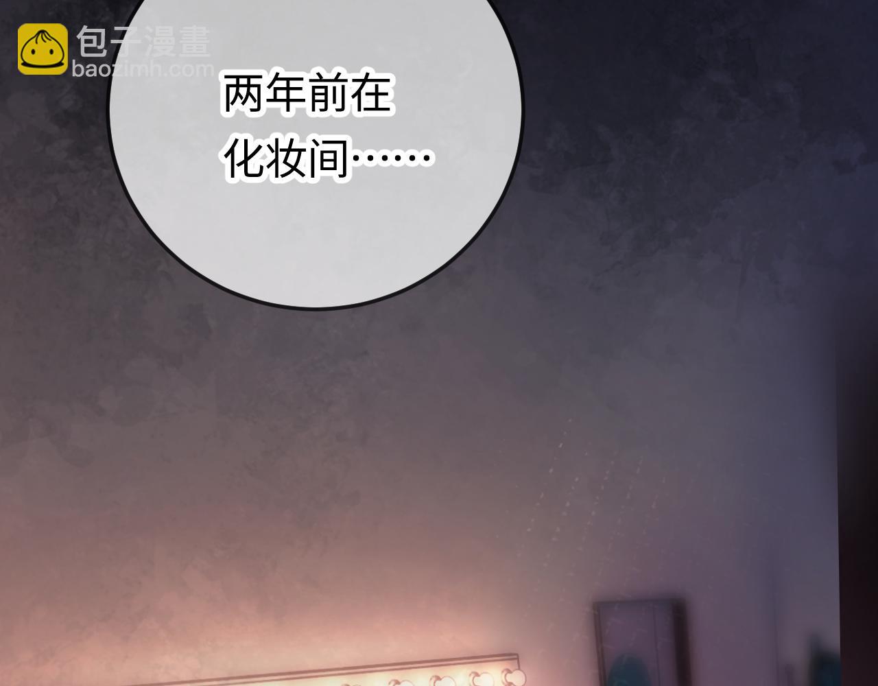 第11话 综艺社死名场面(1/3)-第13话