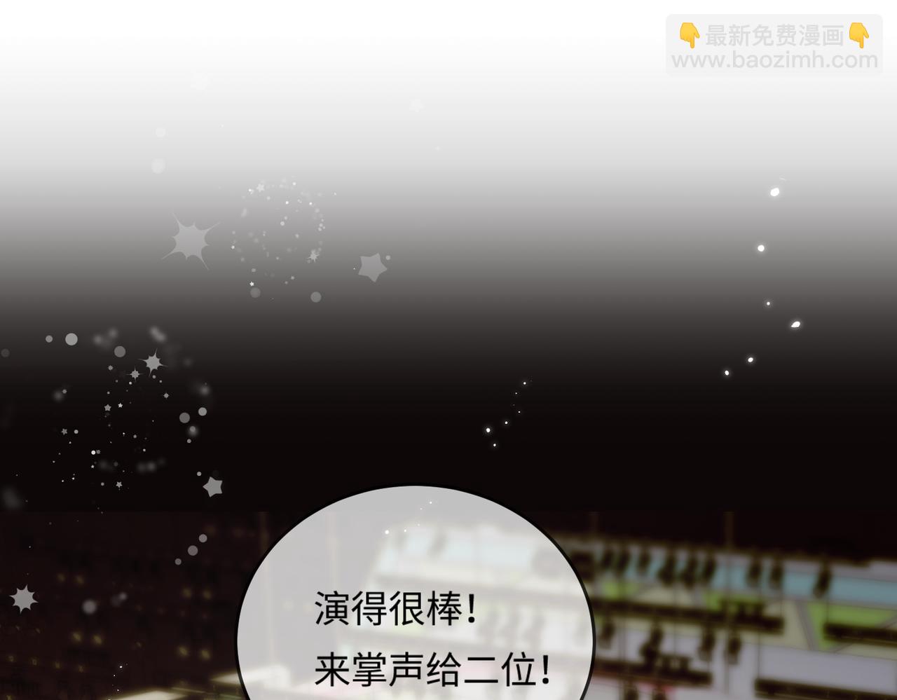 第13话 想亲就亲(1/3)-第15话