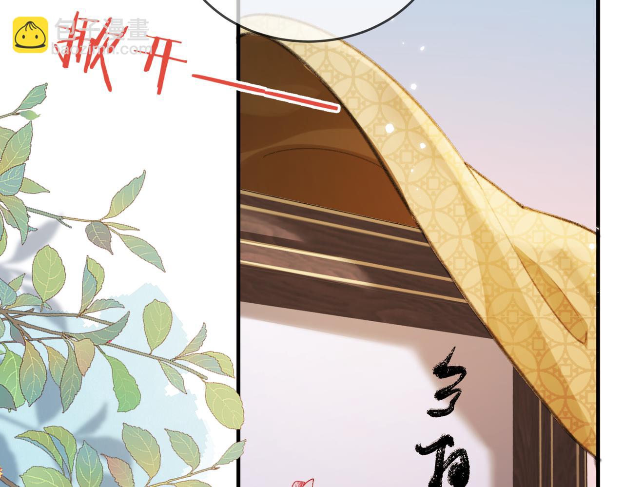 第13话 想亲就亲(1/3)-第15话