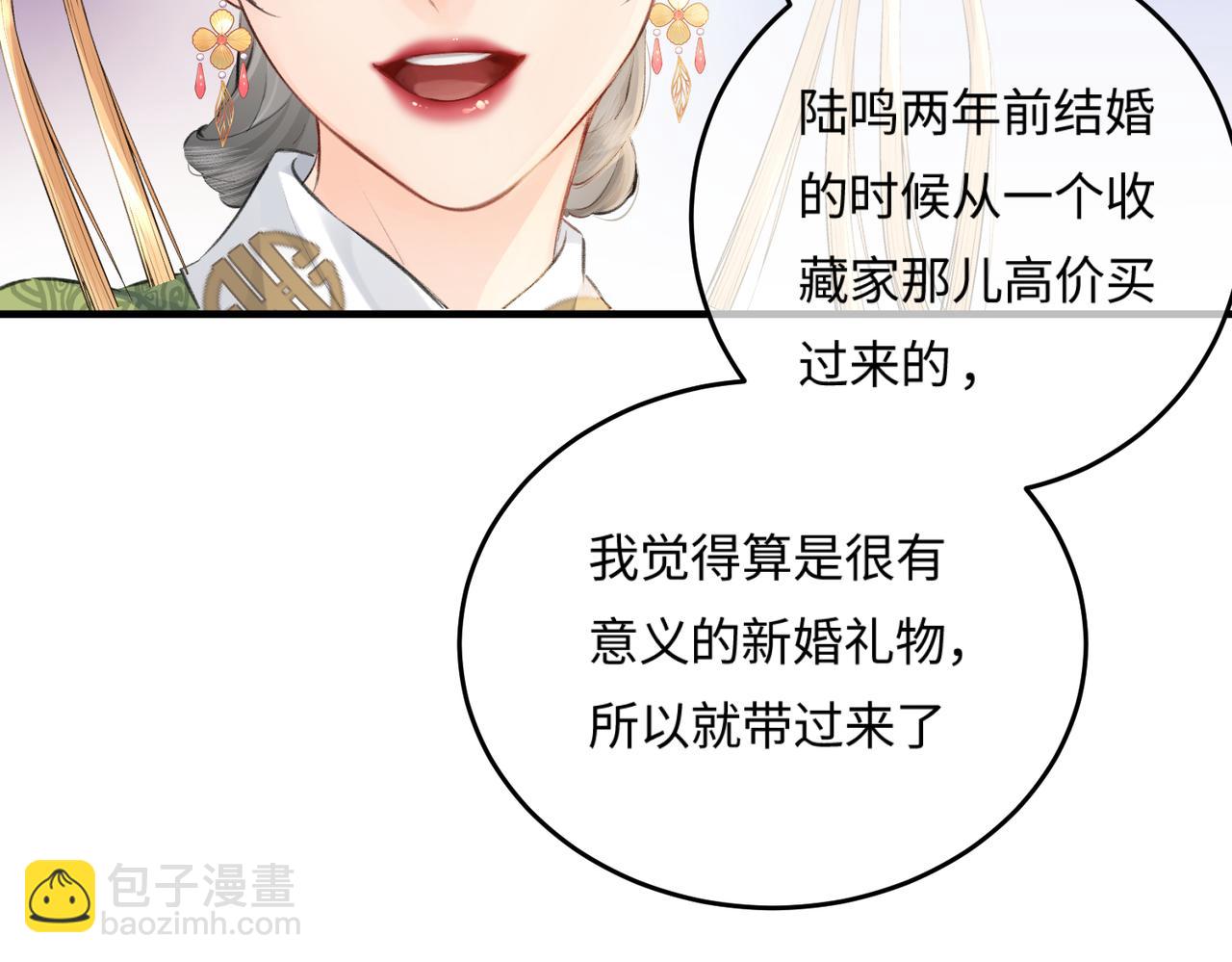 第13话 想亲就亲(1/3)-第15话