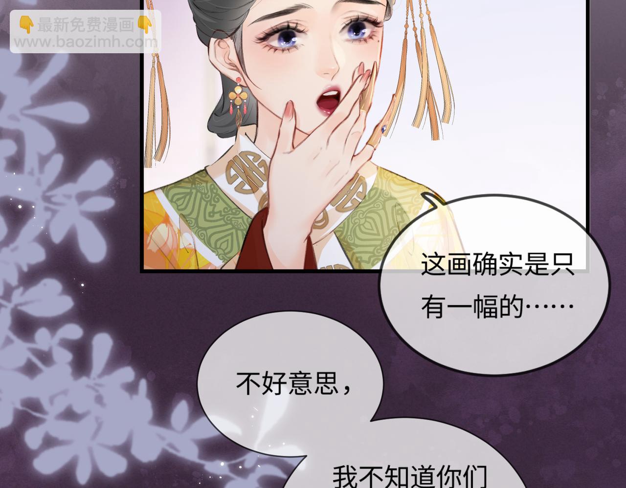 第13话 想亲就亲(1/3)-第15话