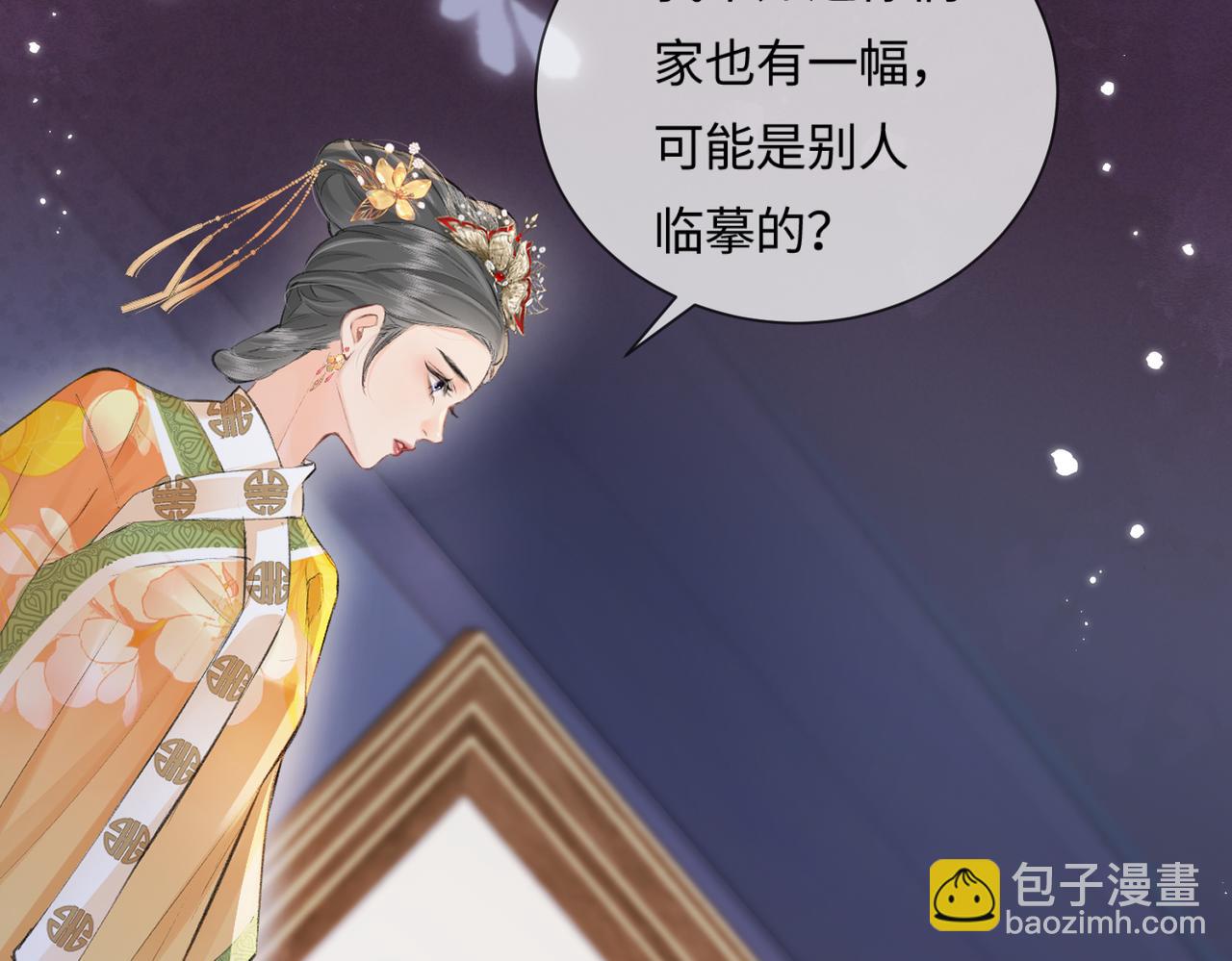 第13话 想亲就亲(1/3)-第15话
