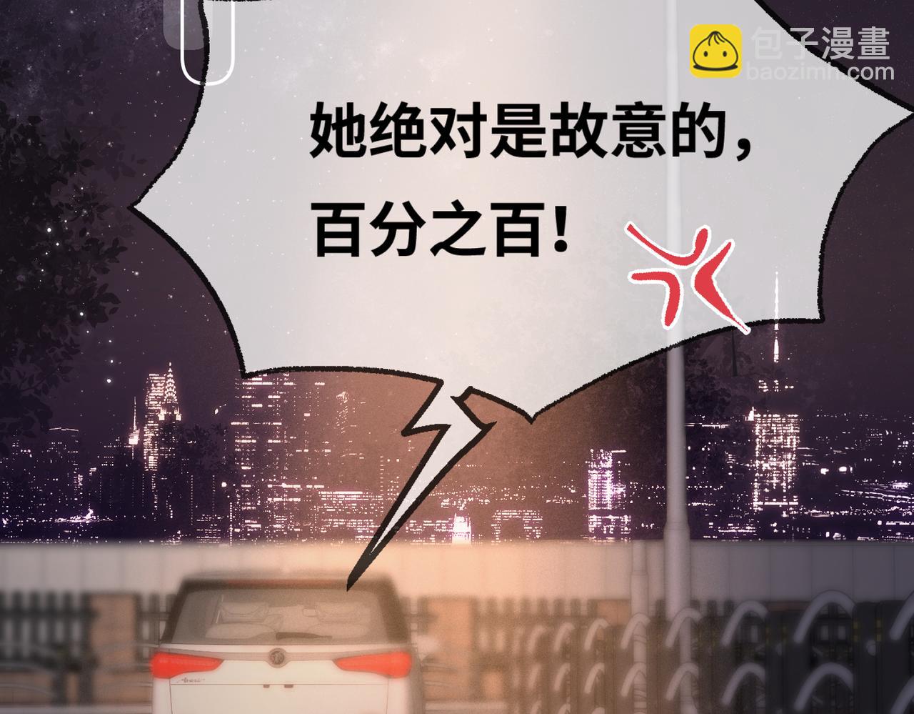 第13话 想亲就亲(1/3)-第15话