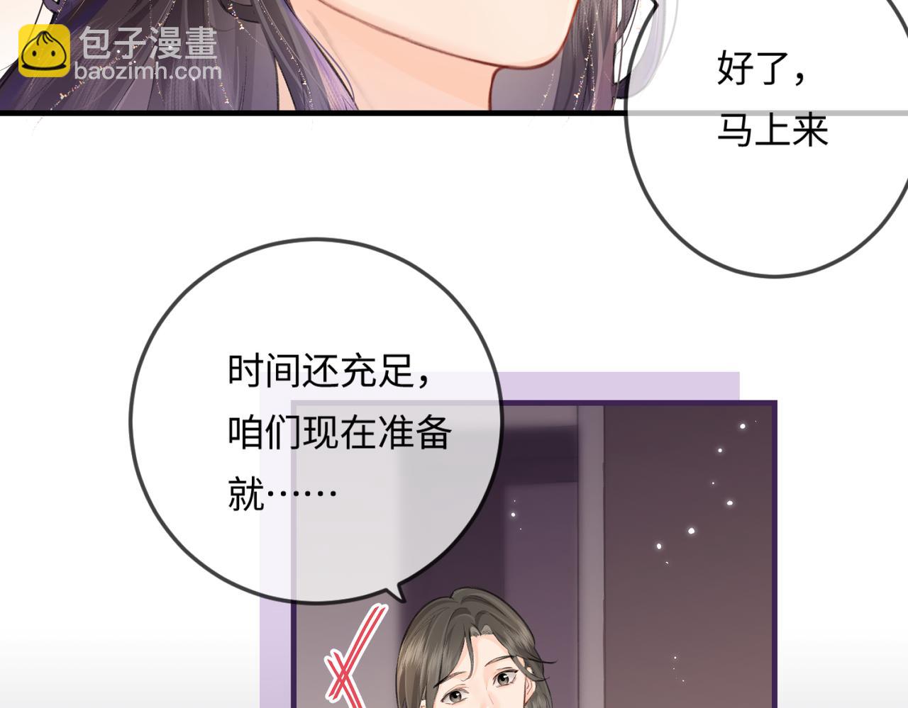第15话 打脸现场(1/2)-第17话