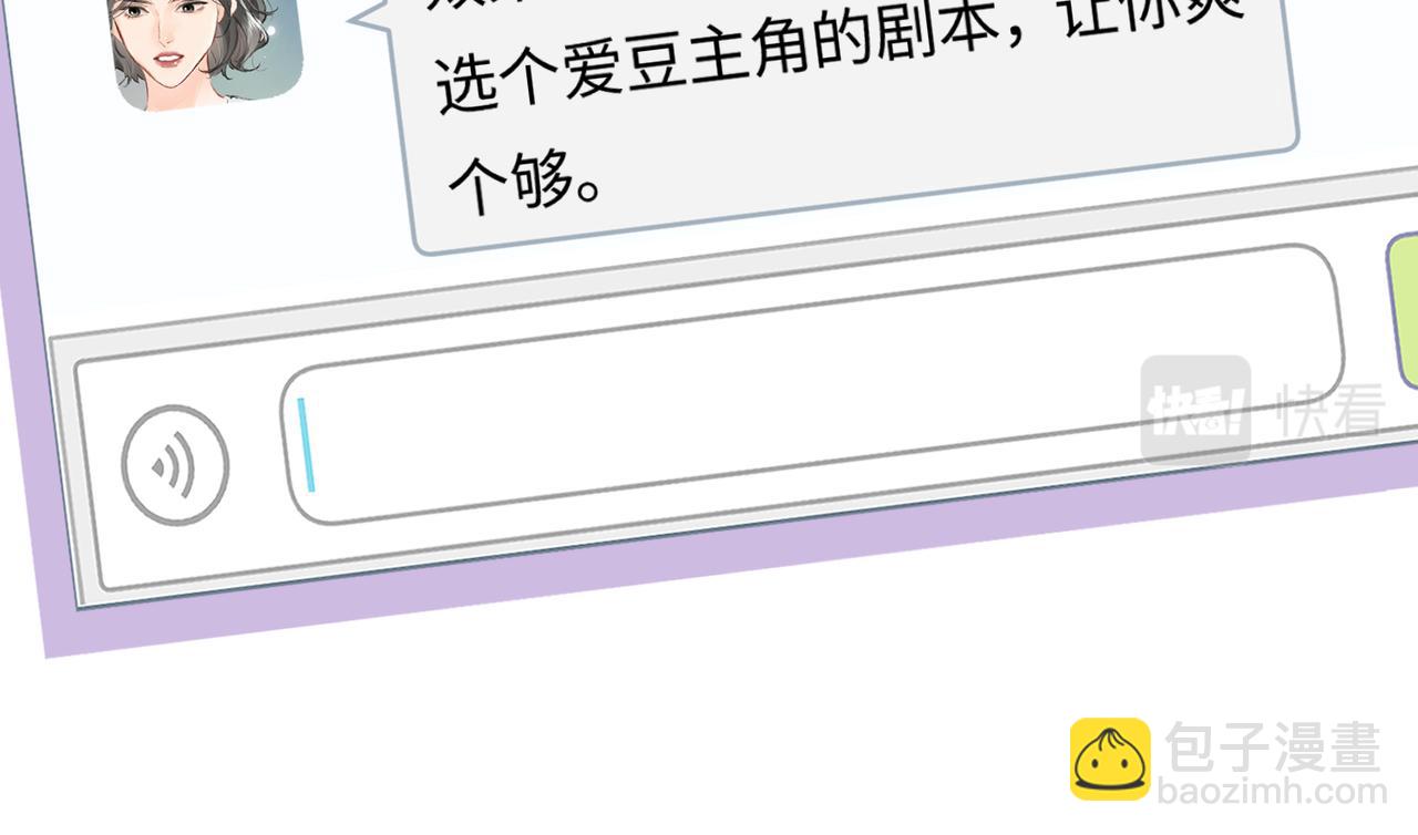 第15话 打脸现场(1/2)-第17话