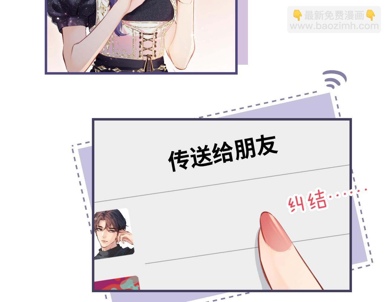 第15话 打脸现场(1/2)-第17话