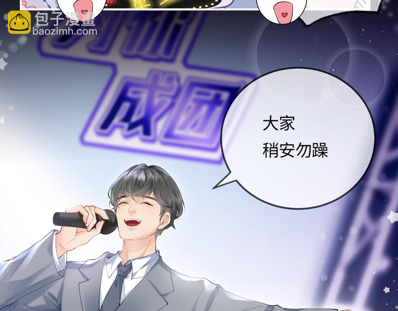 第15话 打脸现场(1/2)-第17话