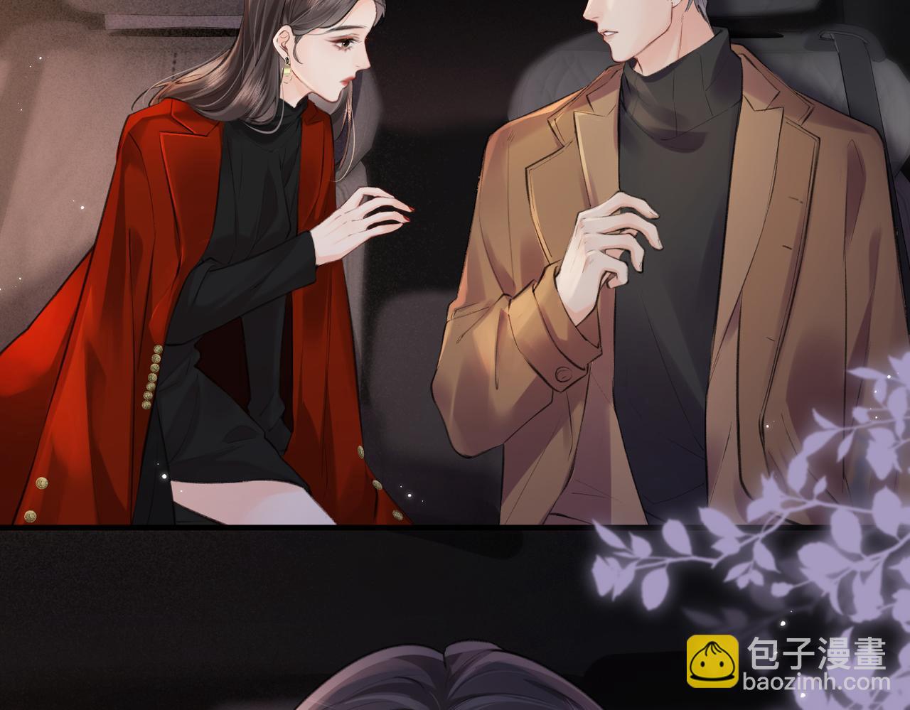 第15话 打脸现场(1/2)-第17话