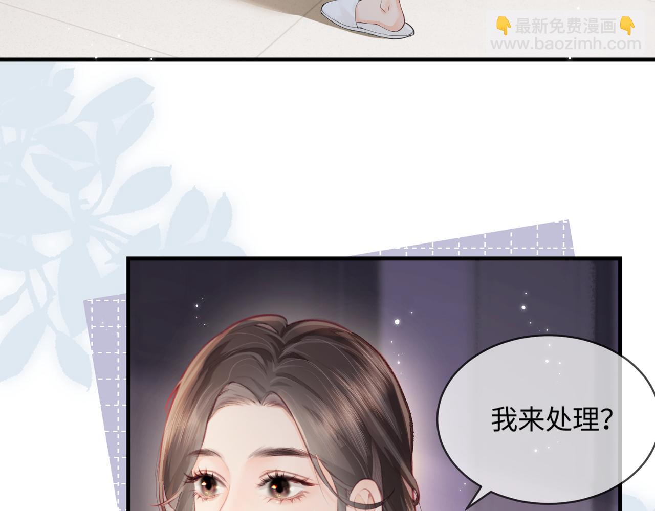 第17话 好看吗？(1/3)-第19话