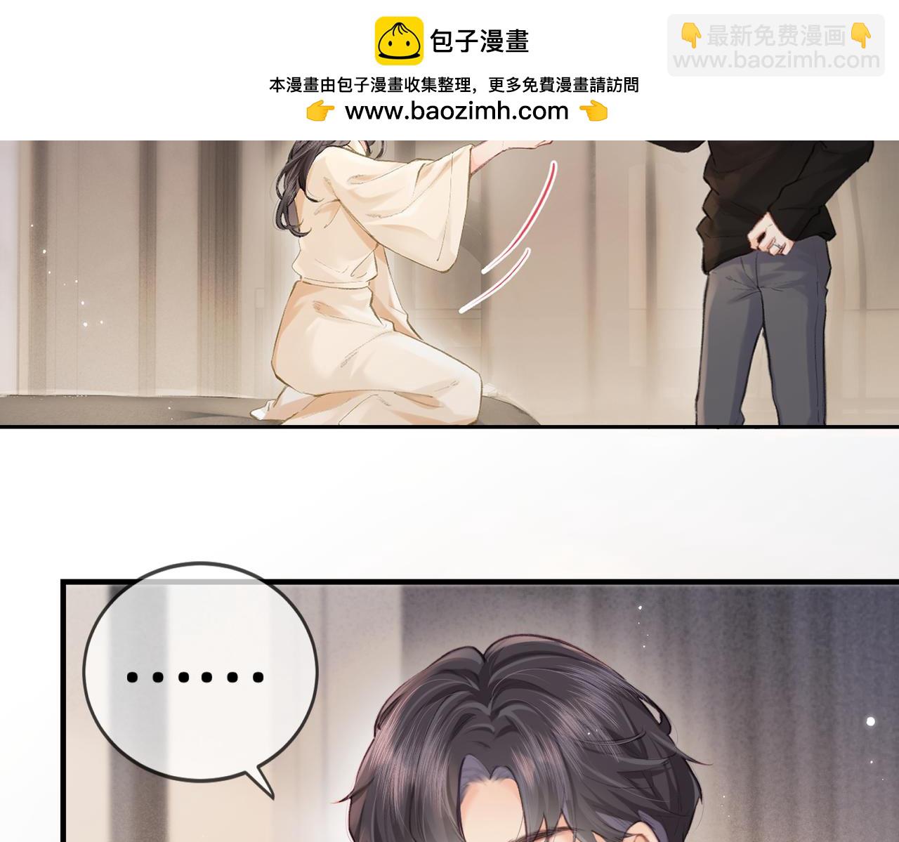 第17话 好看吗？(1/3)-第19话