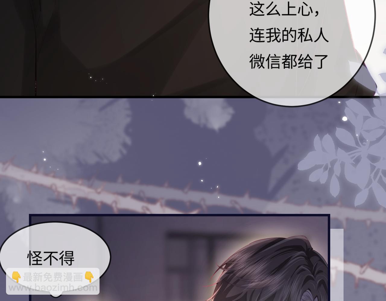 第17话 好看吗？(1/3)-第19话