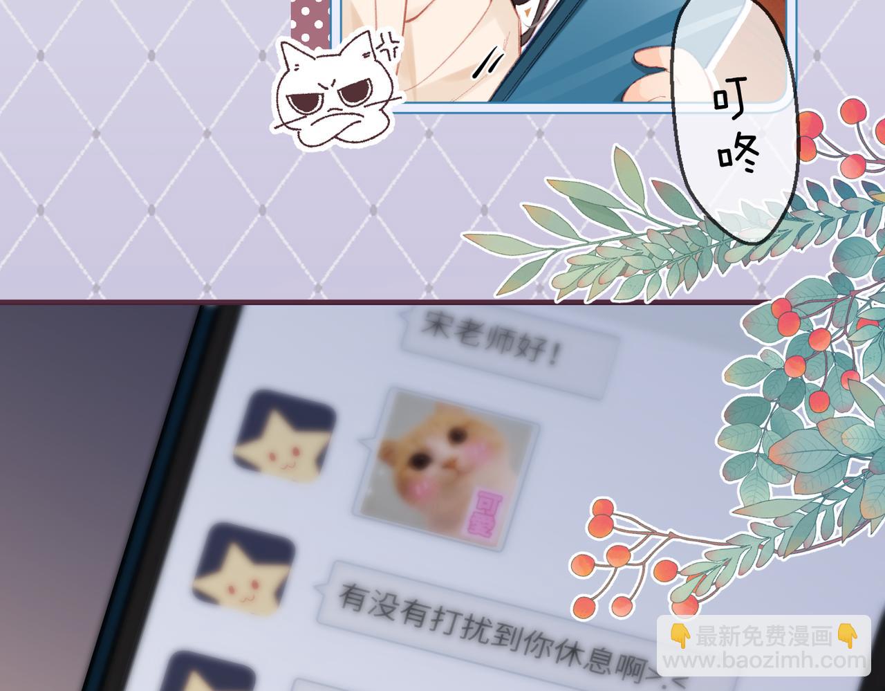 第17话 好看吗？(1/3)-第19话