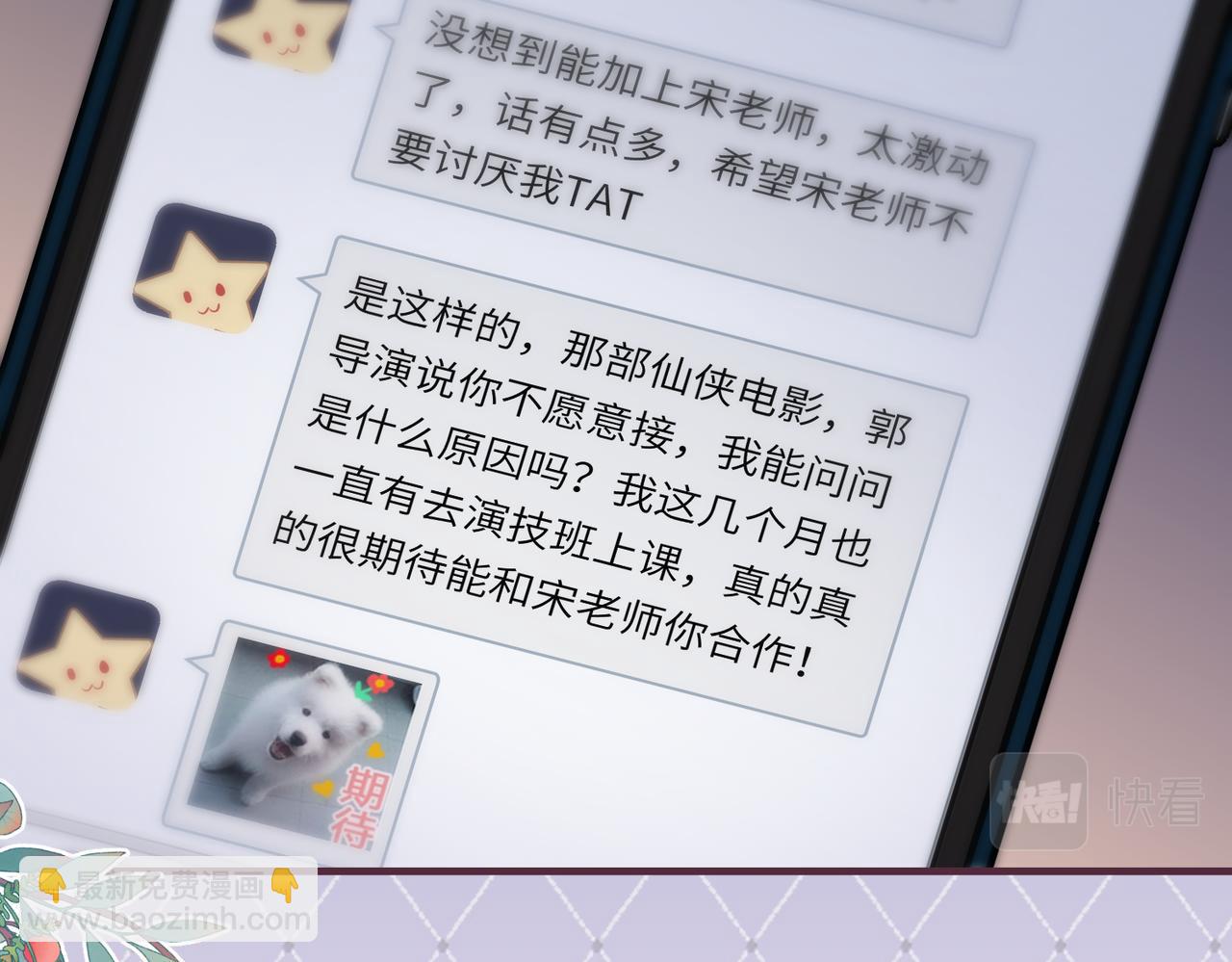 第17话 好看吗？(1/3)-第19话