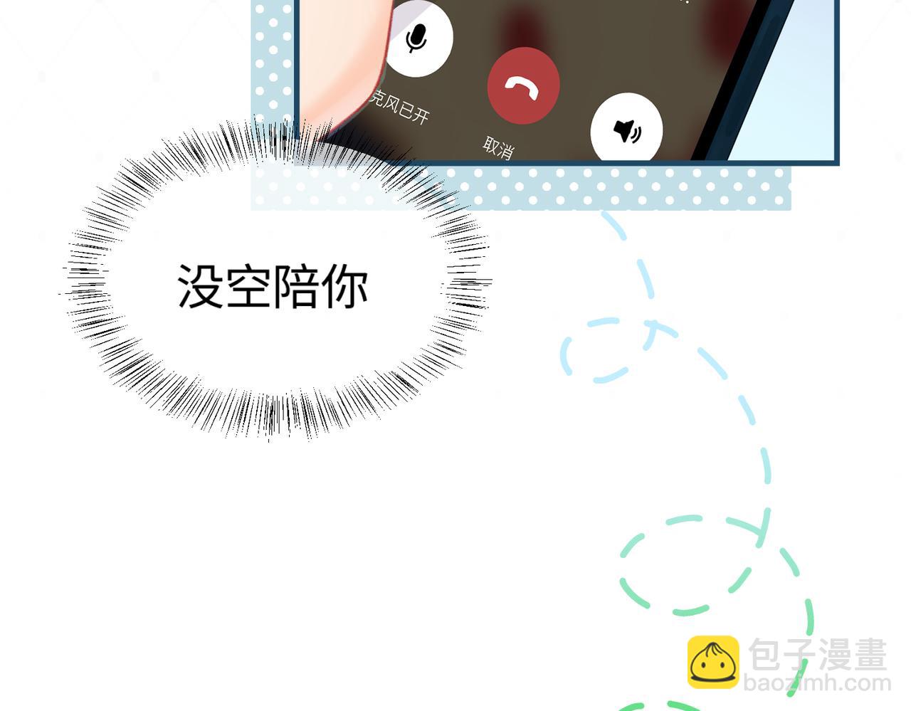 第17话 好看吗？(1/3)-第19话