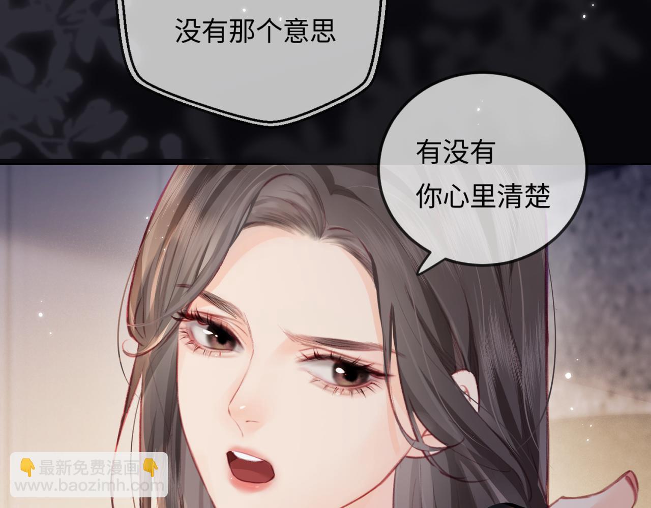 第17话 好看吗？(1/3)-第19话