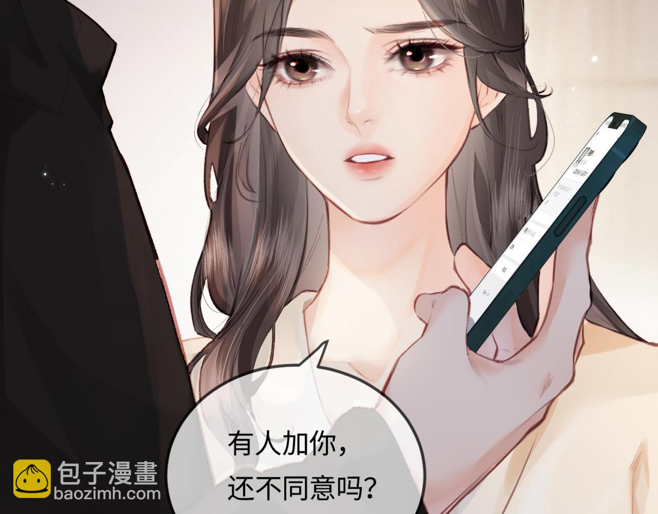 第17话 好看吗？(1/3)-第19话