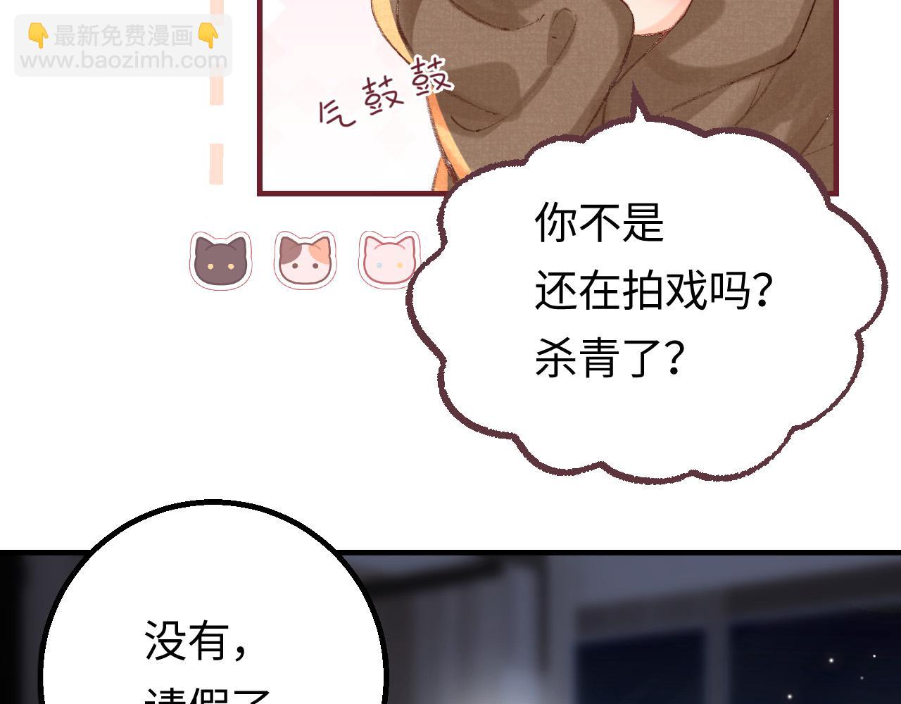 第02话 协议作废？(1/3)-第3话