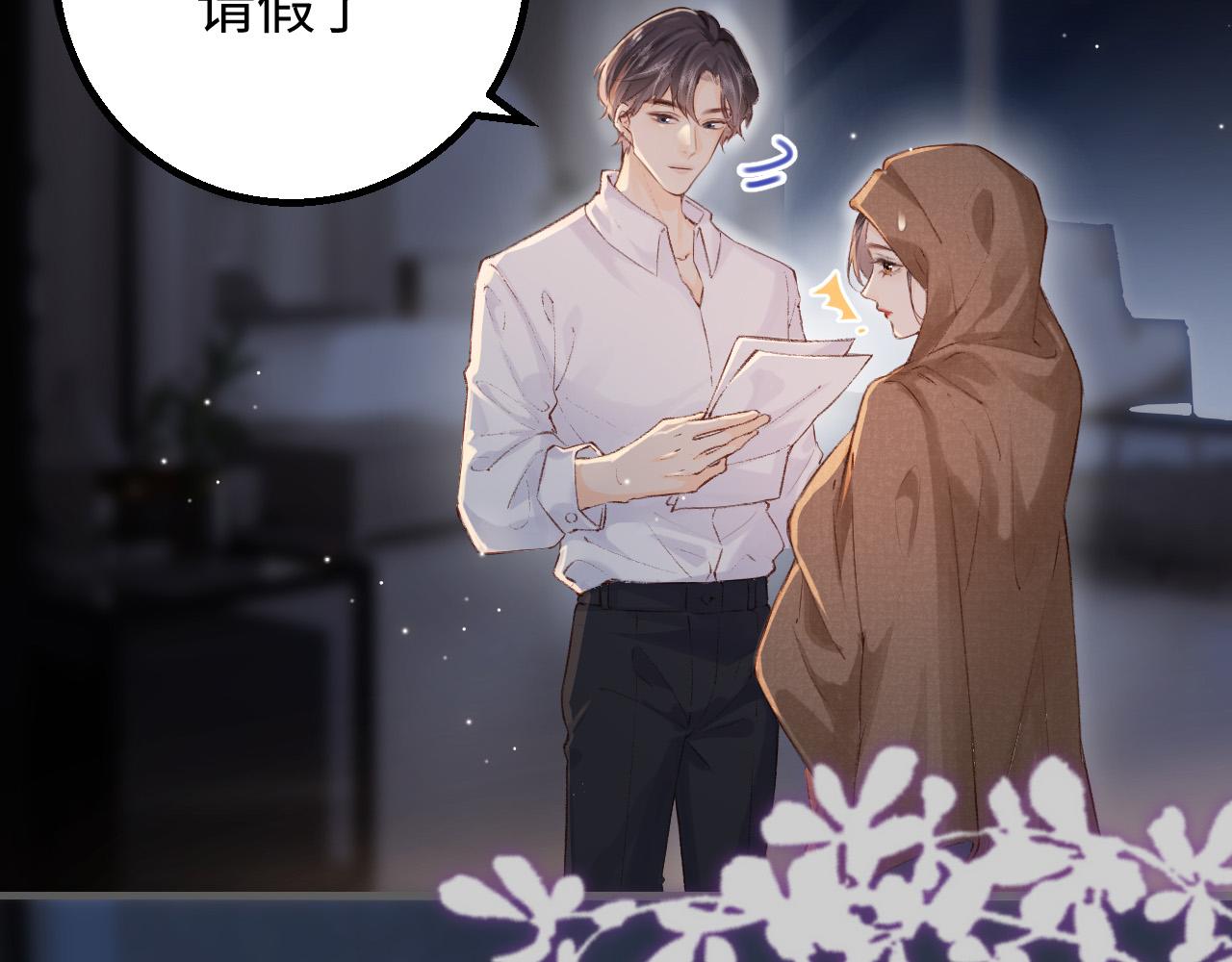第02话 协议作废？(1/3)-第3话