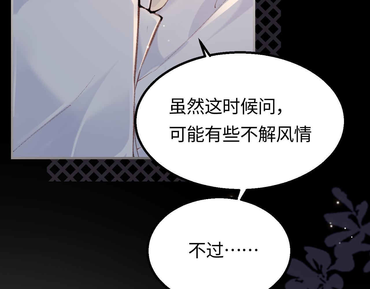 第02话 协议作废？(1/3)-第3话