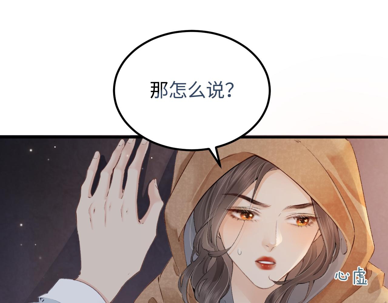 第02话 协议作废？(1/3)-第3话