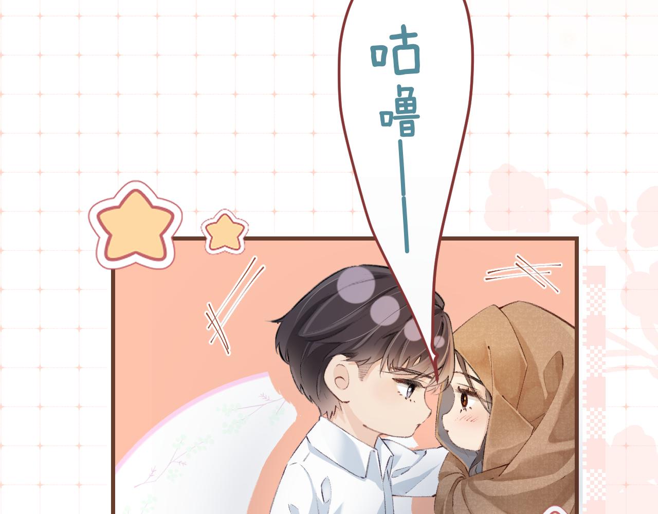 第02话 协议作废？(1/3)-第3话