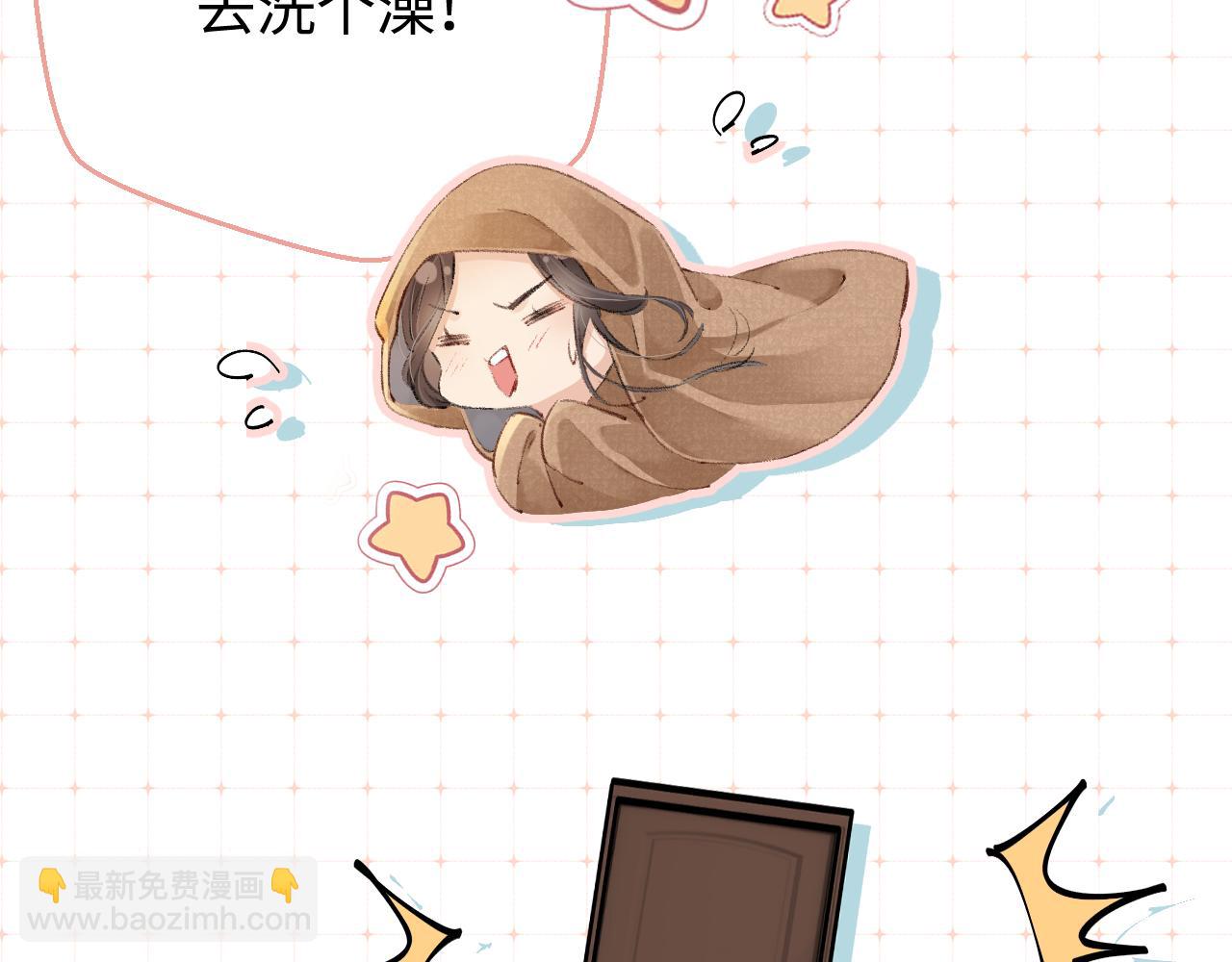 第02话 协议作废？(1/3)-第3话