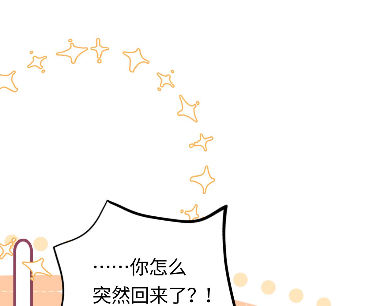 第02话 协议作废？(1/3)-第3话