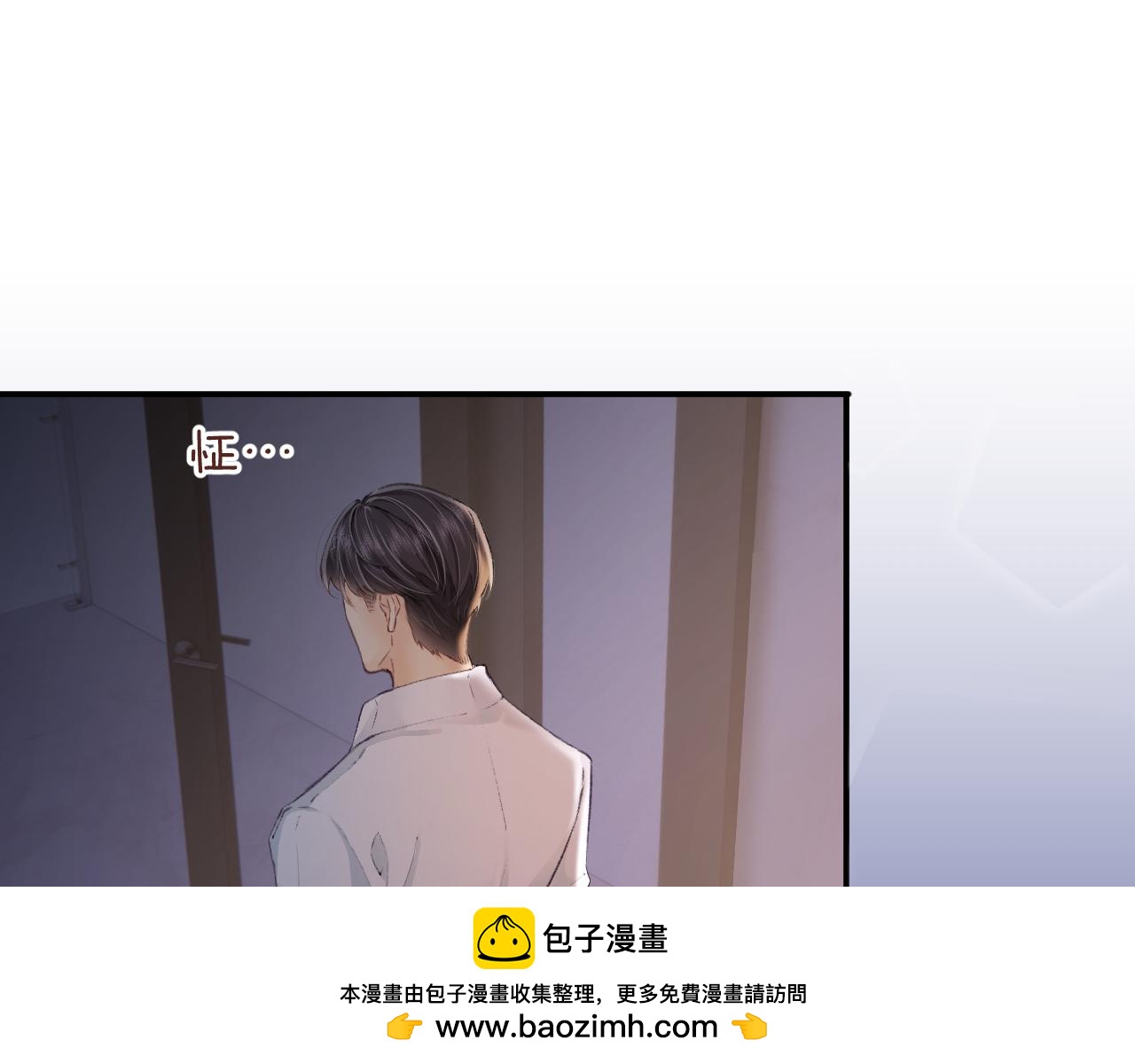 第02话 协议作废？(1/3)-第3话