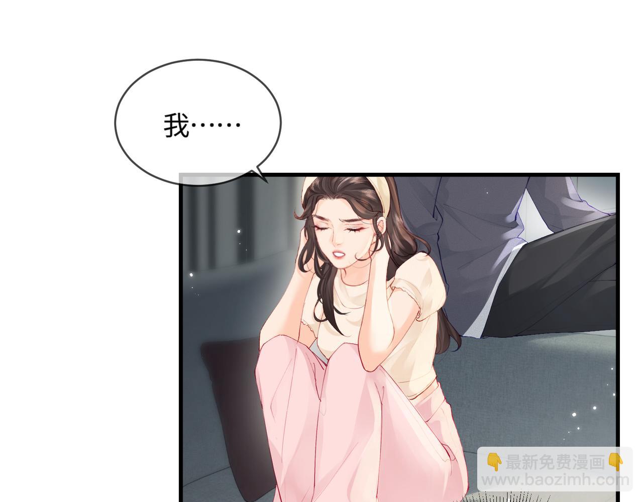第19话 道长，我忍不了了(1/3)-第21话