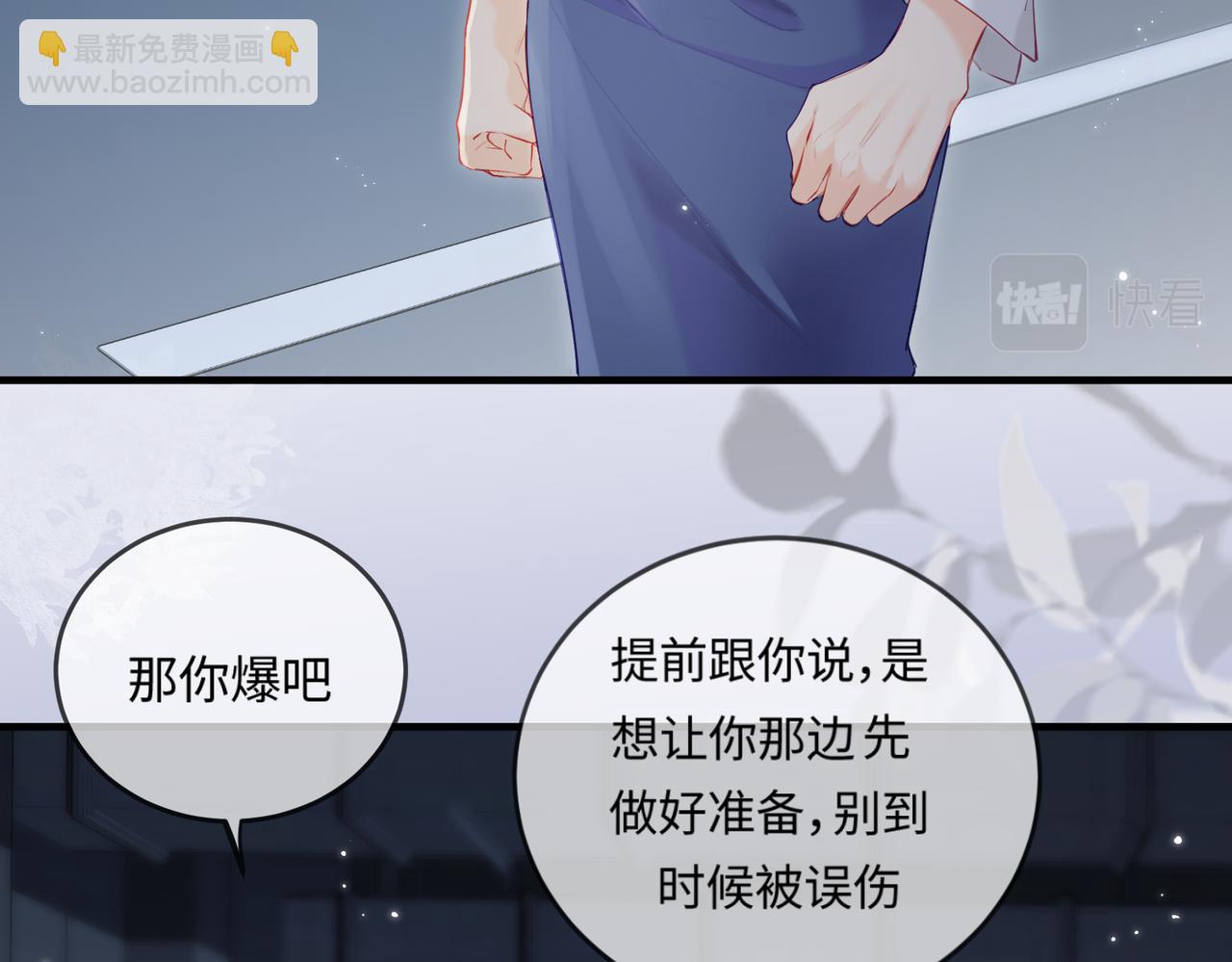 第23话 不许你出轨(1/3)-第25话