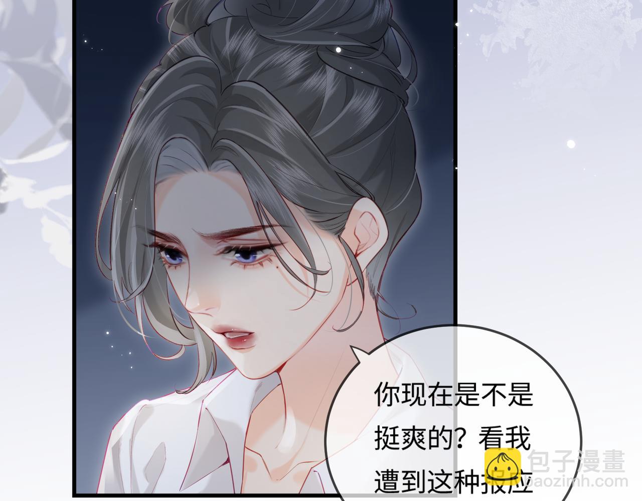 第23话 不许你出轨(1/3)-第25话